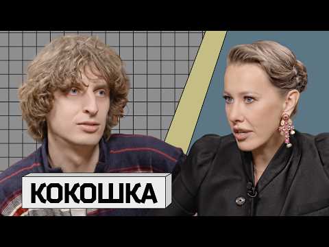 АНДРЕЙ КОКОШКА — серый кардинал YouTube: «Мы на один сантиметр выше полного говнища»