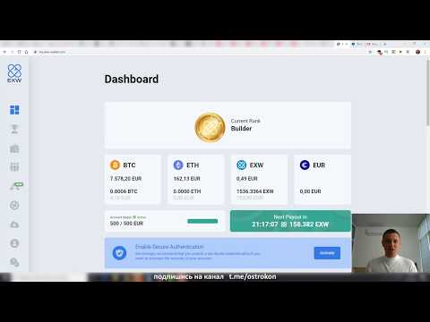 EXW wallet -  Вывод денег - Новая компания 2020