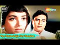 Mere Mehboob Tujhe Meri Mohabbat Mohd Rafi Hit Songs Rajendra Kumar Sadhana Mere Mehboob