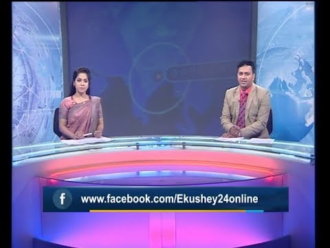 সন্ধ্যা ৭টার সংবাদ, ৯ সেপ্টেম্বর ২০১৯