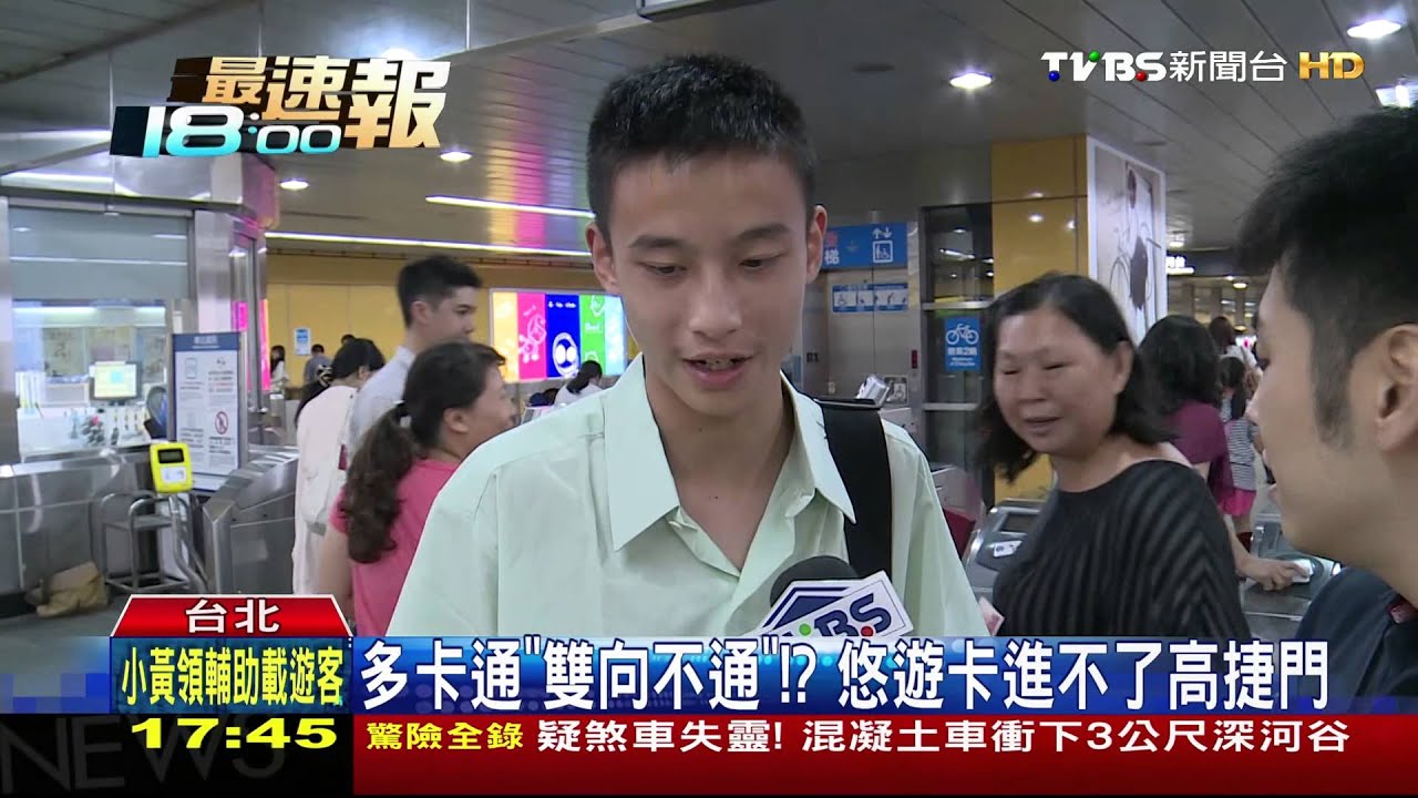 一卡通「嗶」進北捷 8折優惠北市埋單!