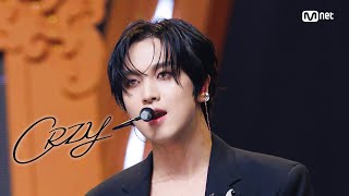 Download lagu 'HOT SOLO DEBUT' 해찬 - CRZY #엠카운트다운 EP.905 | Mnet 250911 방송 mp3