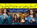 Zara Noor Abbas Talking about Marriage Issues | G Sarkar with Nauman Ijaz