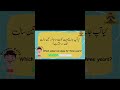 Riddles Pahali 8 Browse Daily