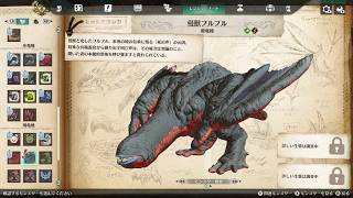 【実況】モンスターハンター ストーリーズ3をカミカミ実況でグダグダプレイPART69【MONSTER HUNTER STORIES3】
