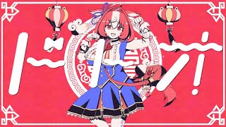 メイショウドトオ【ウマ娘mad】