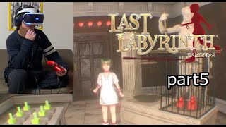 理系の俺から言わせてもらうとこれはすげぇムズイすね『ラストラビリンス』初見実況プレイpart5