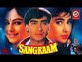 Bheegi Huyee Hai Raat MP3 Song Kumar Sanu Kavita Krishnamurthy 1993Sangram 1993 Ajay Devgan