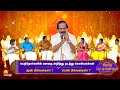 திண்டுக்கல் ஐ லியோனியின் சிறப்பு பட்