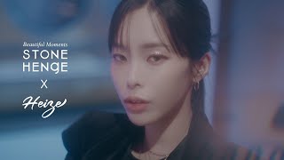 [影音] Heize - Beautiful Moments MV