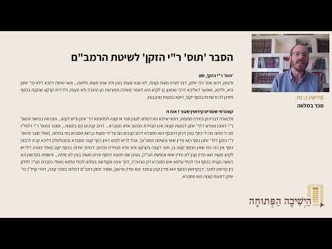 תמונה מקדימה לסרטון