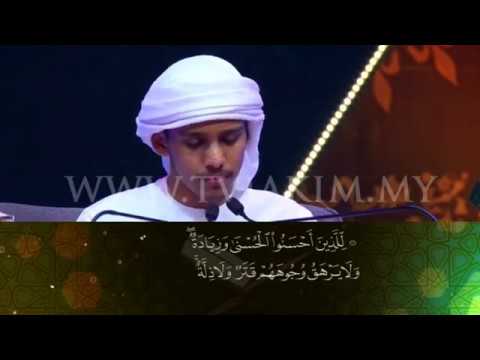 International Al-Quran Memorisation Assembly 2019 - Zaid Ali Umar (UAE)
