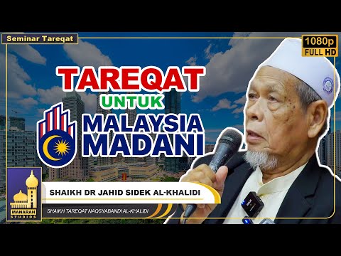 Peranan Tareqat &amp;amp; Tasawuf Membangunkan Masyarakat Madani - Shaikh Dr Jahid Sidek Al-Khalidi