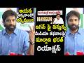 YCP EX MP Margani Bharath Reaction To Ys Jagan Latest Trolls MAVIGUN QubeTV News