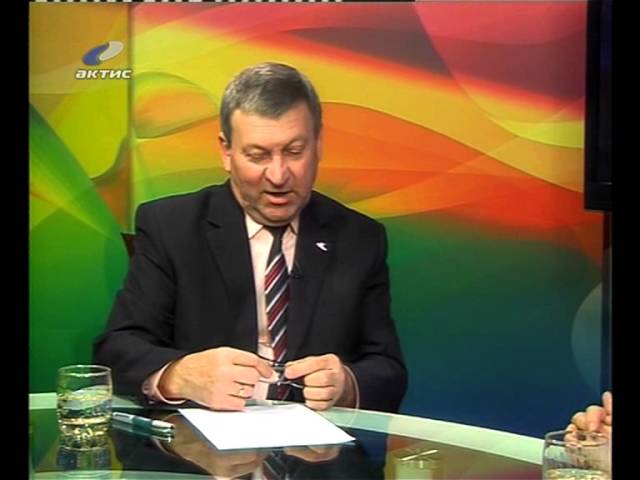 Актуальное интервью за 14 октября 2013 г.