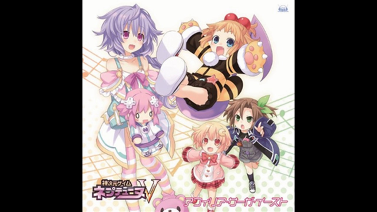 Hyperdimension Neptunia Victory Ending Full - Venus☆Megamix! [ヴィーナス☆女神っくす! ]