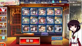 [東北きりたん実況プレイ]アイギスでガバたんになる[カリオペと恐怖の夜　神級　霧を纏いし紅血の皇女]