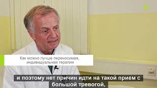 Современная терапия онкологических заболеваний: индивидуальное и лучше переносимое лечение рака