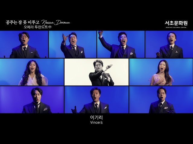 음악여행