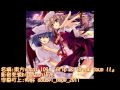 東方vocal 109 『Grip ＆ Break down !!』 