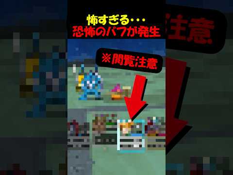 ドラクエウォークのフルオート助っ人機能が超便利！
