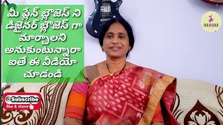 PLAIN BLOUSES TO DESIGNER  BLOUSES// OLD IS GOLD//SADHANA REDDY CHANNEL