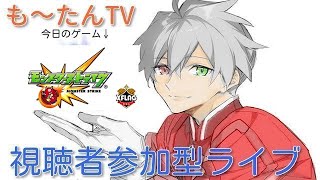 【モンスターストライク】超究極やってくよ～　※概要欄必読※【モンスト】
