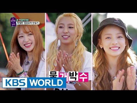 A Style For You | 어 스타일 포유 - Ep.11 (2015.06.29)