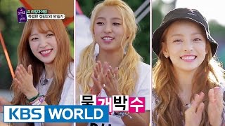 A Style For You | 어 스타일 포유 - Ep.11 (2015.06.29)