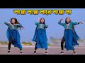 Lappa Lappa Dj লাপ্পা লাপ্পা Super Hit 2024 Hard Mix ​⁠ DJAktermix