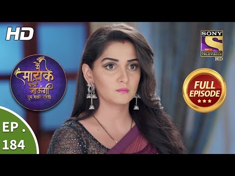 Main Maayke Chali Jaaungi Tum Dekhte Rahiyo - Ep 184 - Full Episode - 30th May, 2019