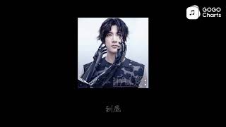 王力宏 - A.I. 爱 (动态歌词)