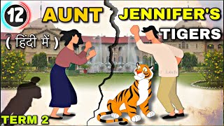 Aunt jennifer's tigers Class 12 | In Hindi | Full Explanation | Flamingo Book