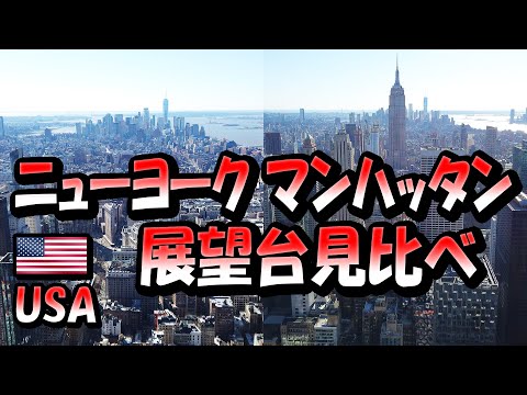 NASA:エンパイアステートビルに匹敵する珍しい発見