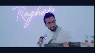 Download lagu Anghami Sessions X Ragheb Alama mp3