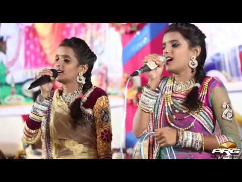 Na Na Baje Ghughara | SONANA Bheruji Bhajan | PRIYA & PRITI | Badgawda Live 2016 | Rajasthani Bhajan