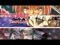 Tactics Rurouni Kenshin Ending 1 Music Videoclip By THE YELLOW MONKEY 1996