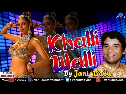 download lagu mp3 mp4 Khalli Walli Jani Babu, download lagu Khalli Walli Jani Babu gratis, unduh video klip Download Khalli Walli Jani Babu Mp3 dan Mp4 Youtube Gratis