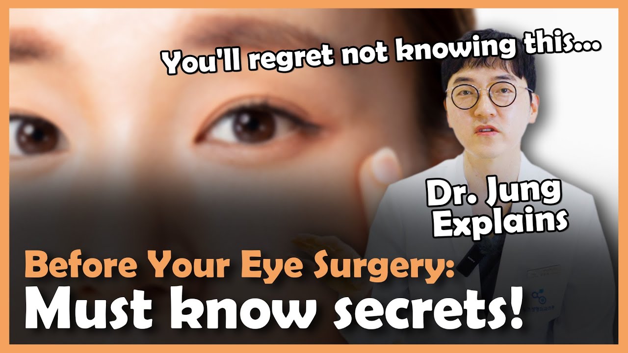 目の整形 Real Case