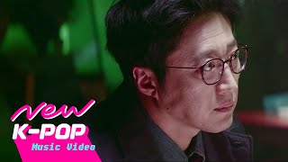 [동네변호사 조들호 My Lawyer, Mr. Joe 2] IRO (이로) - Lost Star