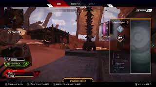 Apex Legends生放送やってくスタイル　#九
