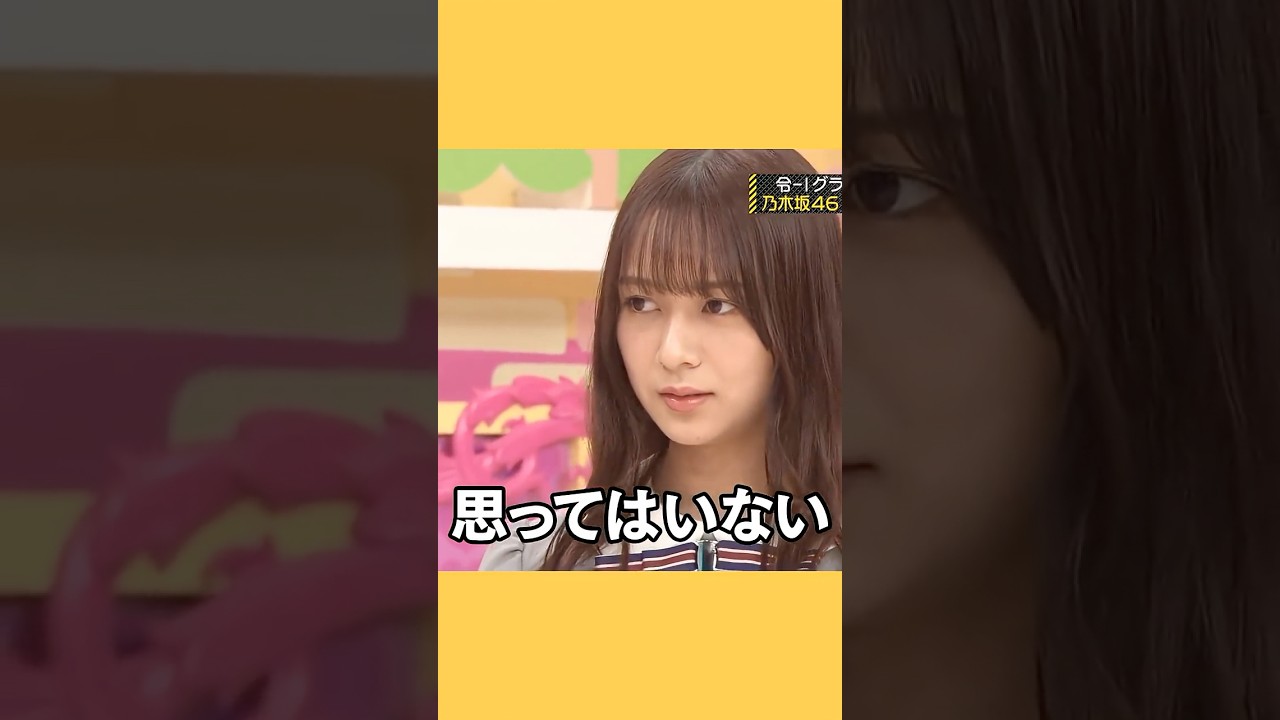 新しい世界の扉を開く鈴木絢音