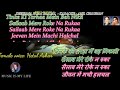 Deewana Hua Badal Karaoke With Female Voice Hetal Ashar Hindi Old Songs Hetalashar Karaoke