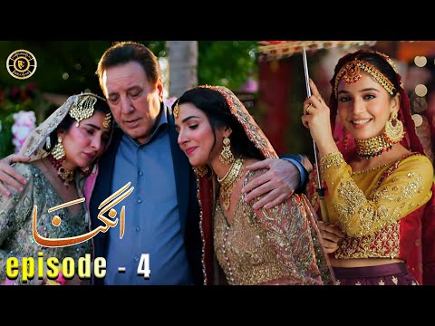 Angna Episode 4 | Laiba Khan & Ali Abbas | Top Pakistani Dramas