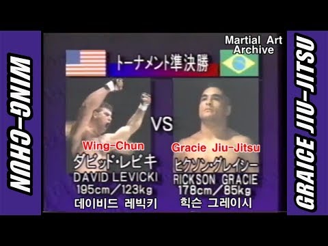 Rickson Gracie(Jiu-Jitsu) 🆚 Wing-Chun [1994 Vale Tudo Japan]