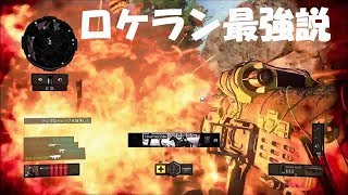 [bo4実況]最強武器で全員爆死させたったｗｗ