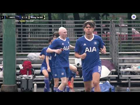 【Highlights】HKFC vs Wong Tai Sin - Jockey Club Youth Football League (U18-FA Cup)