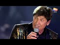 Gianni Morandi - Live Una vita che ti sogno (Full HD) - Milano