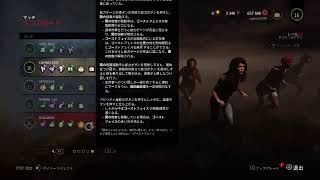 三周年DbD