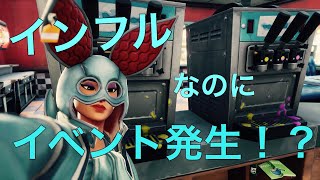 インフルだけど大好きなイベントはやるしかない！-FORTNITE-